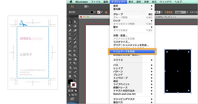 Illustrator イラストレーター で名刺を作成する手順を徹底解説 デザイン無料 格安名刺作成サービスのおすすめランキングtop10