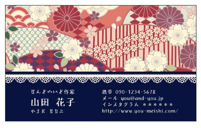 ハンドメイド作家の名刺を作成する7つのコツとおすすめの印刷会社3選 デザイン無料 格安名刺作成サービスのおすすめランキングtop10