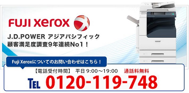 富士ゼロックス Xerox の複合機で名刺を作成する手順を徹底解説 デザイン無料 格安名刺作成サービスのおすすめランキングtop10